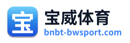 宝威体育